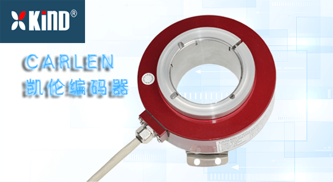 大通孔編碼器1 大通孔編碼器1