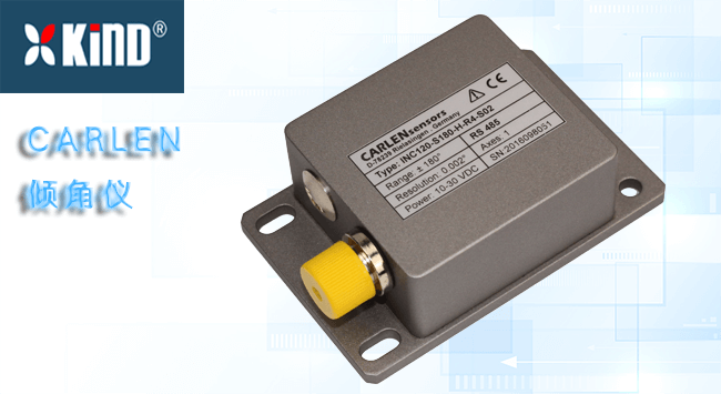 傾角儀5 傾角儀5