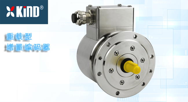 增量編碼器6 增量編碼器6