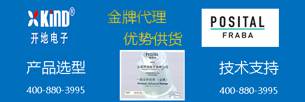 德國POSITAL 德國POSITAL