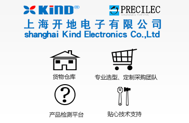 開地電子 開地電子