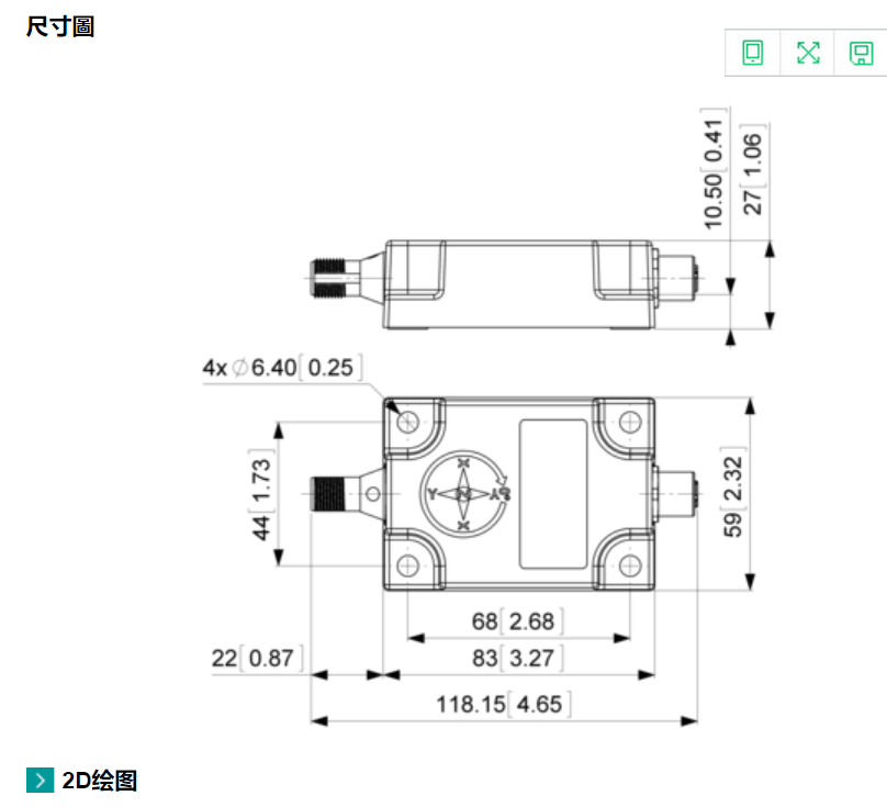 傾角傳感器圖4 傾角傳感器圖4
