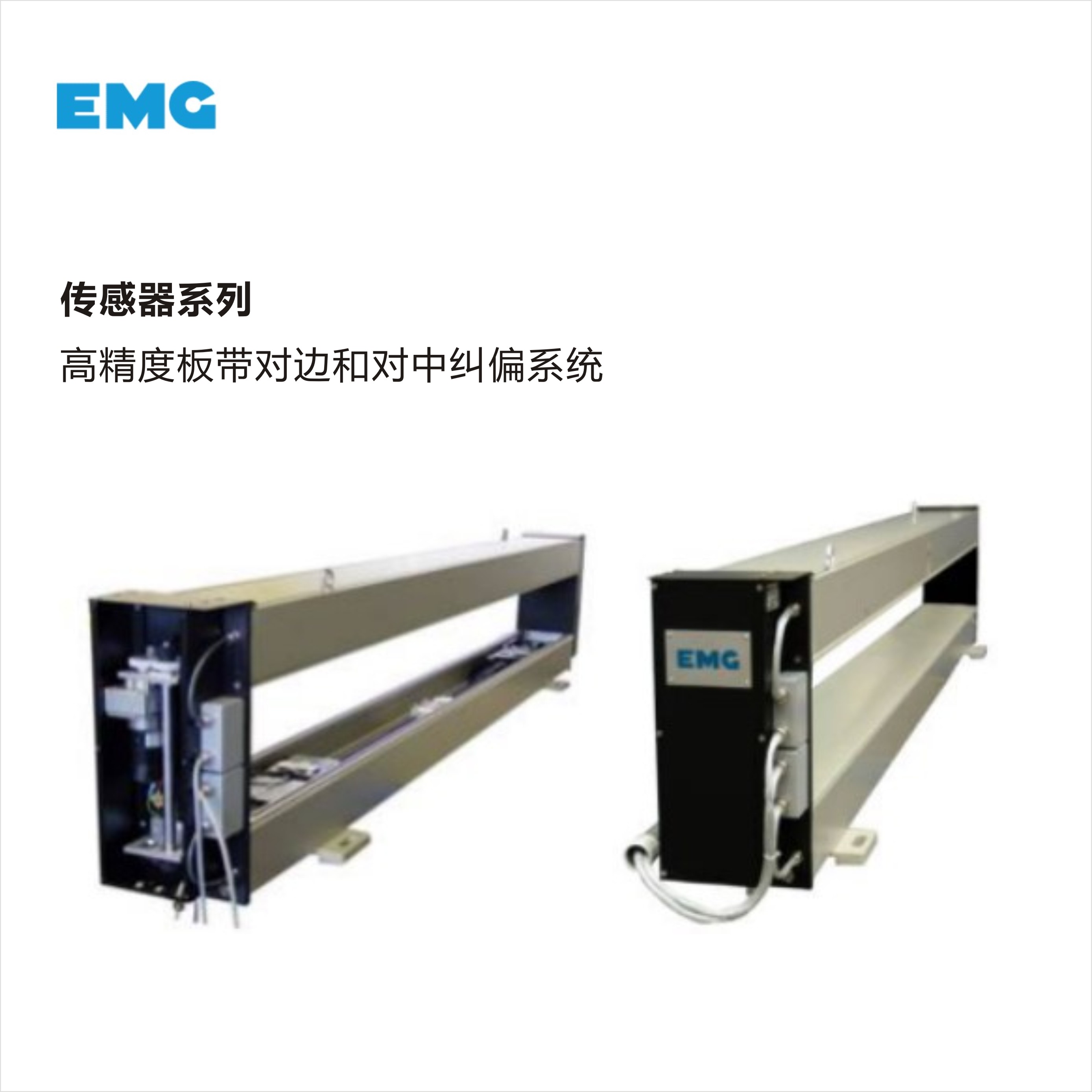 EMG糾偏系統(tǒng)傳感系列 EMG糾偏系統(tǒng)傳感系列
