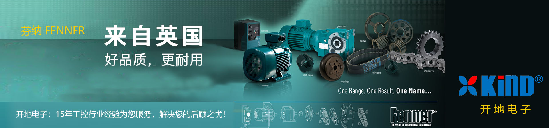 芬納梅花聯(lián)軸器 芬納梅花聯(lián)軸器