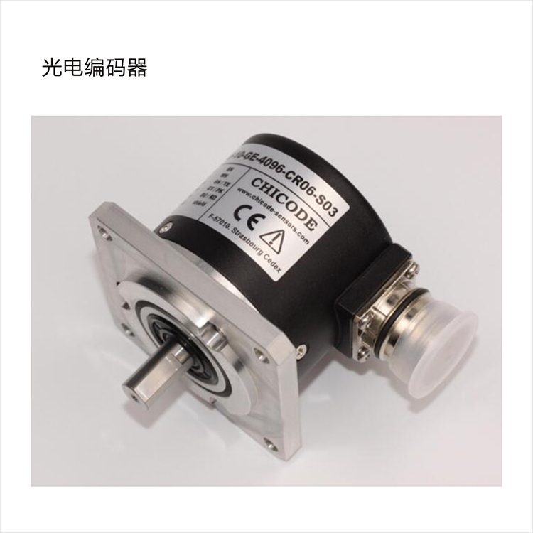 光電編碼器 光電編碼器