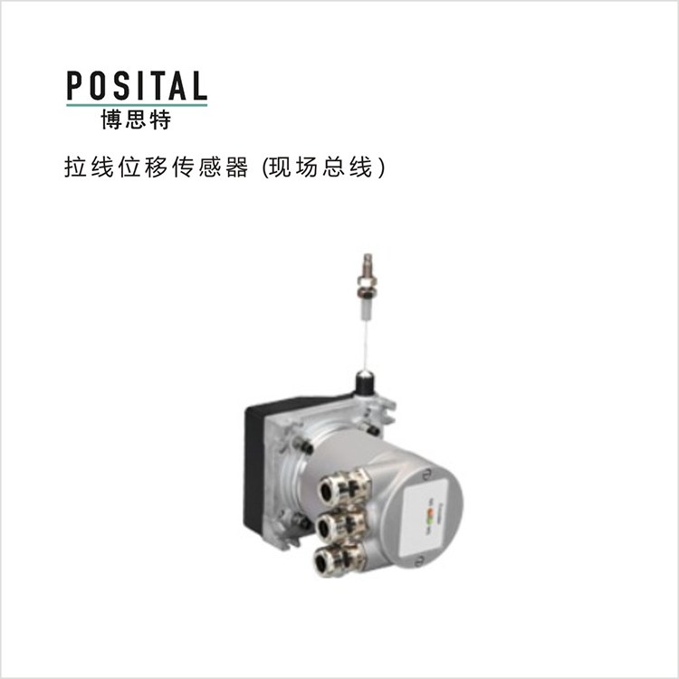 拉線傳感器圖 拉線傳感器圖