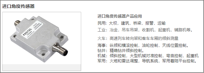 開地電子 開地電子