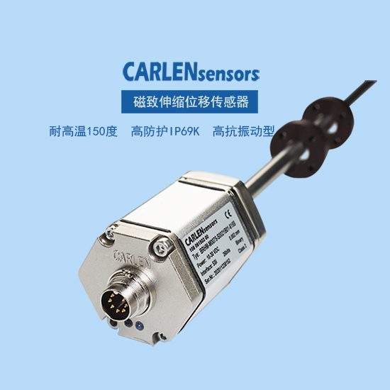 磁致伸縮位移傳感器 磁致伸縮位移傳感器