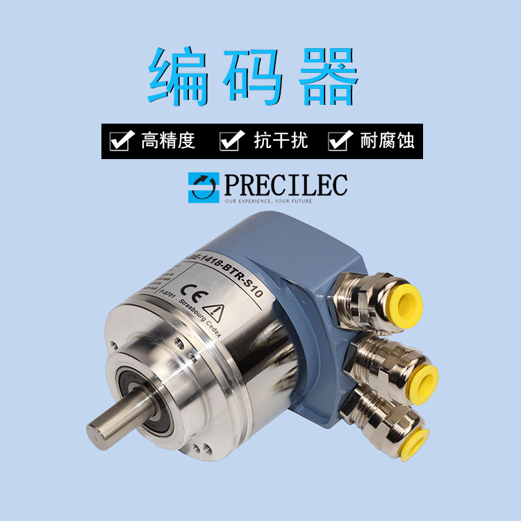 編碼器 編碼器