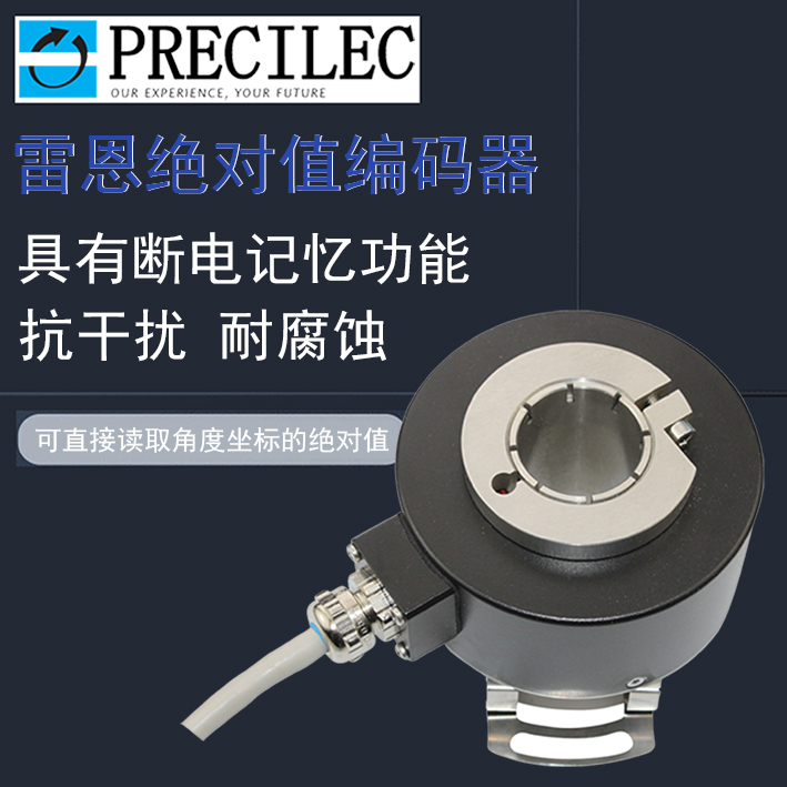 絕對值編碼器 絕對值編碼器