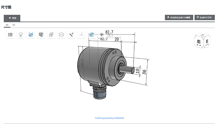 SSI接口 RS422絕對值編碼器 UCD-S101G-0013-L10S-PRL-博思特POSITAL SSI接口 RS422絕對值編碼器 UCD-S101G-0013-L10S-PRL-博思特POSITAL